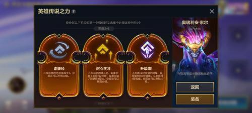 金铲铲英雄之力怎么选(金铲铲英雄传说之力T度排行)