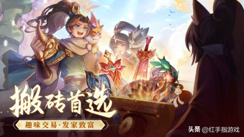 长安幻想转职业怎么转(长安幻想手游新手快速入门攻略)