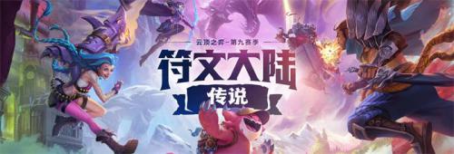 云顶之弈拼多多阵容装备(云顶之弈S9拼多多枪手阵容搭配攻略)插图