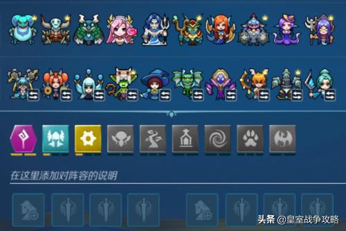 战歌竞技场前期最强阵容(战歌竞技场极速最强阵容推荐)插图