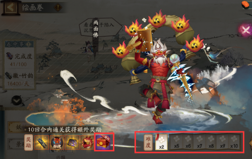 阴阳师妙笔绘世攻略(阴阳师妙笔绘世玩法详细梳理)插图6