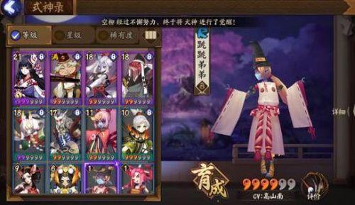 阴阳师手游式神跳跳弟弟怎么样(跳跳弟弟御魂搭配及培养攻略)