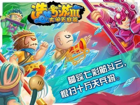 造梦西游3玲珑宝塔攻略(造梦西游3实用小技巧)插图