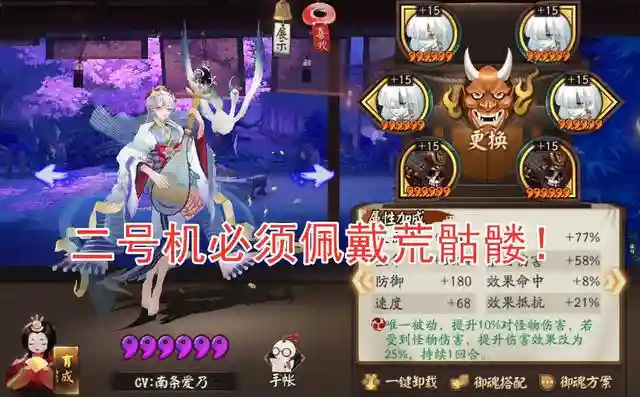 不知火 紧那罗 斗技阵容(紧那罗pve值得培养吗)插图9