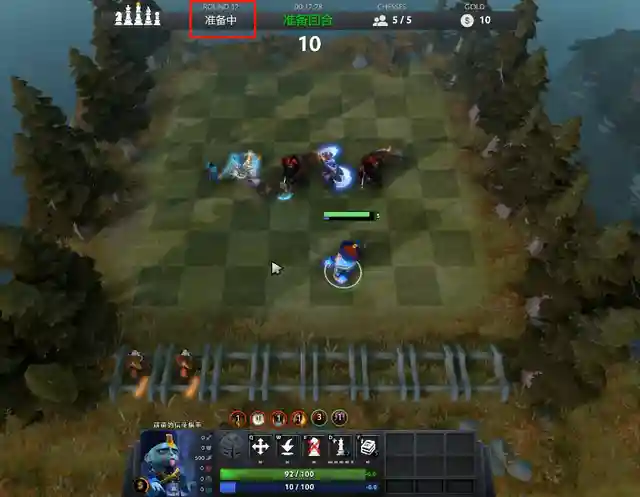 刀塔自走棋模式最强阵容(DOTA自走棋阵容排行榜)插图7