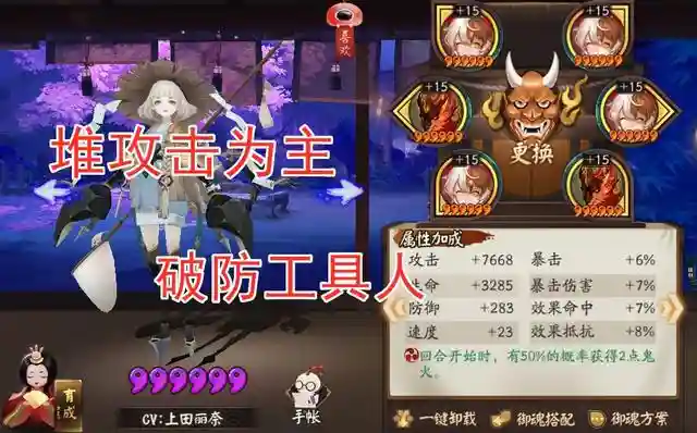 不知火 紧那罗 斗技阵容(紧那罗pve值得培养吗)插图11