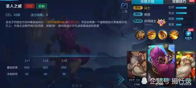 王者荣耀专用阵容套路图片(王者五排阵容)