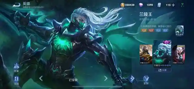 王者人机要用什么阵容好(王者怎么自己选择人机)插图