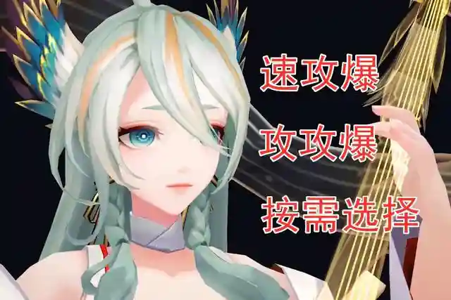 不知火 紧那罗 斗技阵容(紧那罗pve值得培养吗)插图4