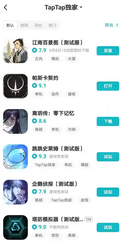 誓约之剑三国最强阵容(苍蓝誓约阵容推荐 最强阵容配置)插图9