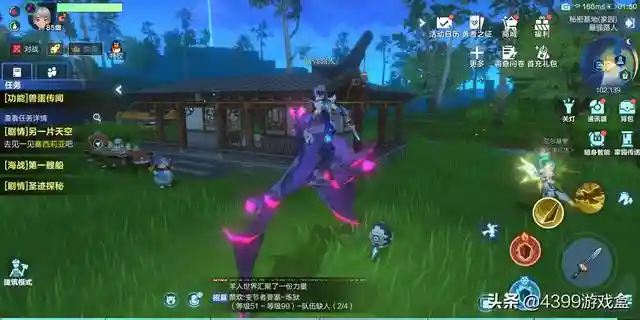 我的起源手机版组队阵容(我的世界手机版联机怎么加模组)