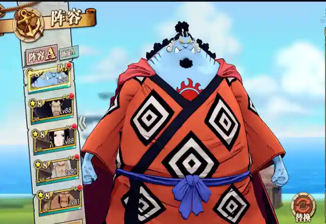 海贼王燃烧意志血战阵容(海贼王燃烧意志青雉怎么过)插图2