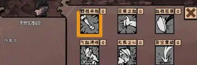 单机选阵容闯关游戏有哪些(好玩的单机闯关游戏)插图3