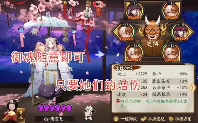 不知火 紧那罗 斗技阵容(紧那罗pve值得培养吗)插图12