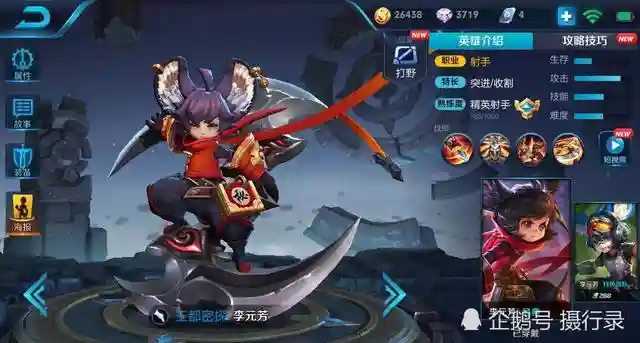 王者荣耀专用阵容套路图片(王者五排阵容)插图2