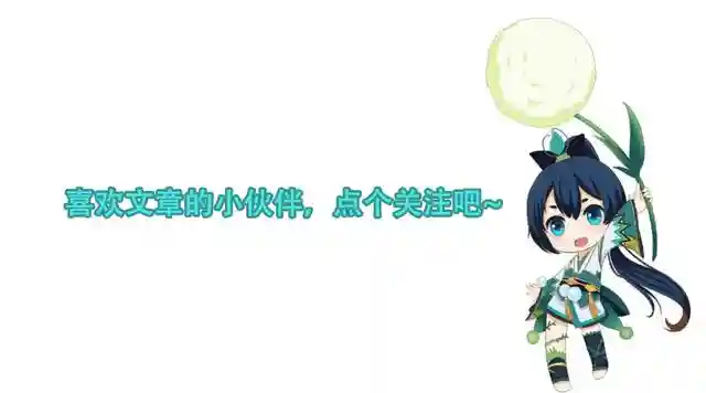 不知火 紧那罗 斗技阵容(紧那罗pve值得培养吗)