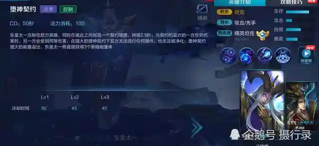 王者荣耀专用阵容套路图片(王者五排阵容)插图3