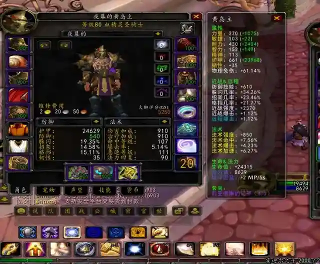 魔兽世界战士最佳阵容图(魔兽世界怀旧战士怎么赚钱)插图1