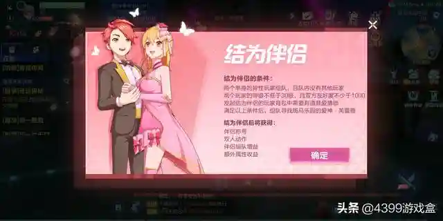我的起源手机版组队阵容(我的世界手机版联机怎么加模组)插图1