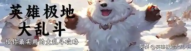 手游武器大乱斗阵容(手游超时空乱斗最强阵容)插图