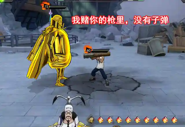 海贼王燃烧意志血战阵容(海贼王燃烧意志青雉怎么过)插图3
