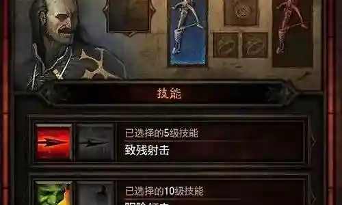 追随者阵容搭配插图