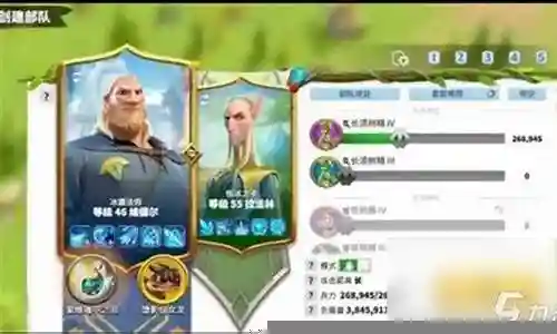 阵容搭配进行中插图