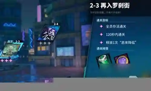镇魂最强阵容搭配插图