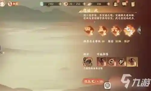 忘川狐狸阵容搭配插图