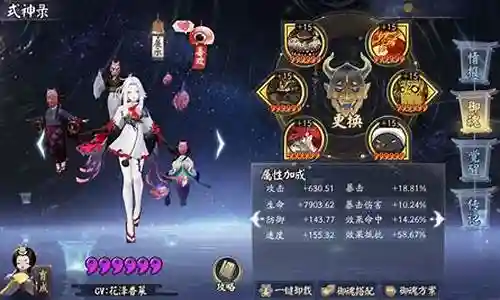 跟上官搭配的阵容插图