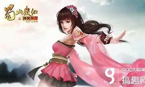 百草阵容搭配插图