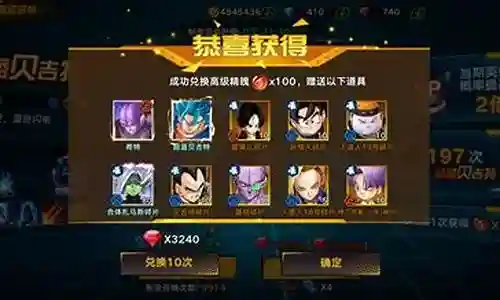 2020龙珠觉醒阵容搭配