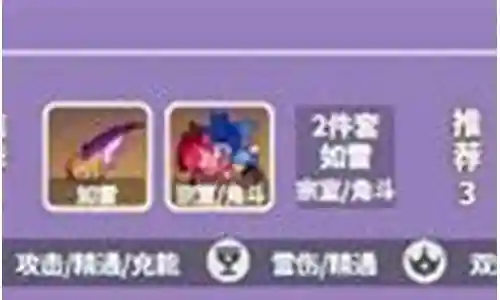 丽莎阵容搭配