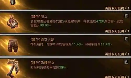 猎魔最强阵容搭配攻略插图
