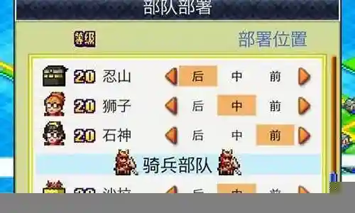 忍者阵容搭配图片