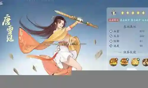 新版仙剑阵容搭配攻略
