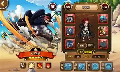 海航王启航阵容搭配插图