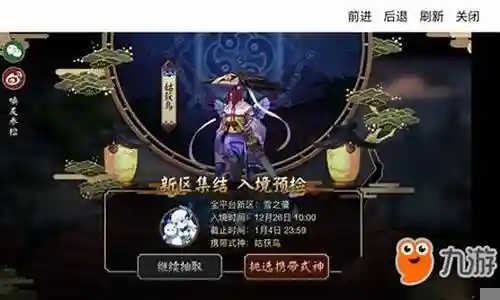 鬼怪翻牌阵容怎么搭配插图