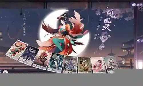 阴阳法师阵容搭配图鉴插图