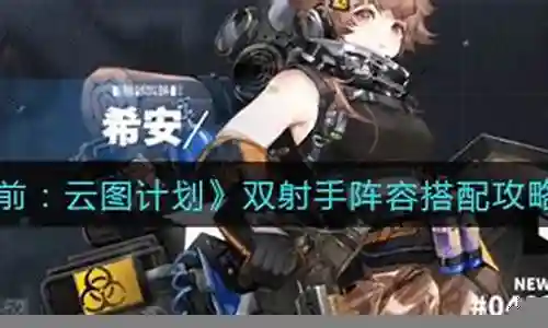 少前阵容搭配图文插图