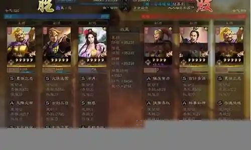 女性武将阵容搭配