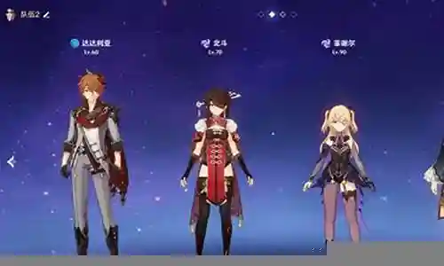 魔王组装阵容搭配图片插图
