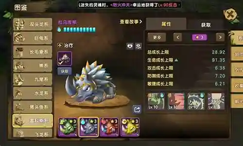 新石器狒狒阵容搭配插图