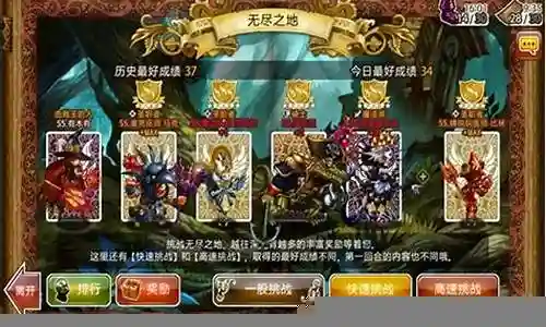 大后期法师阵容搭配插图