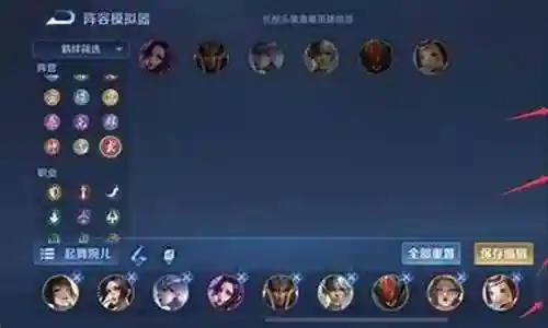 最新起舞阵容怎么搭配插图