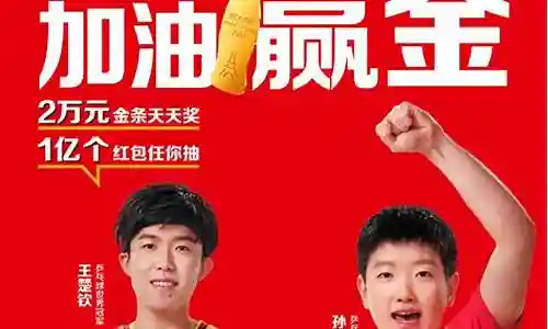 可口可乐阵容搭配插图
