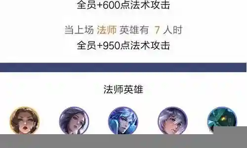 五吴阵容搭配