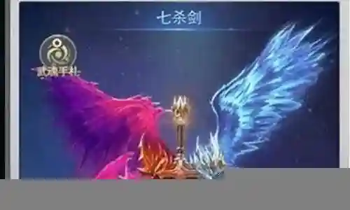 剑骨搭配什么阵容