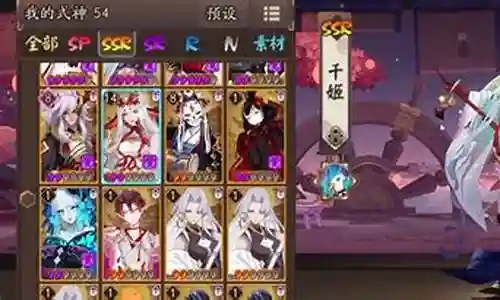 千姬结界阵容搭配插图