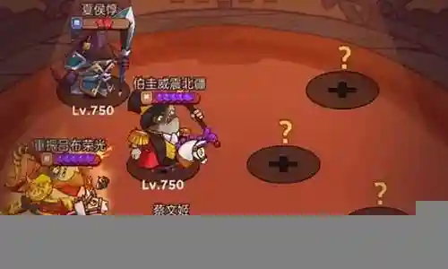 吕布厨神阵容怎么搭配插图